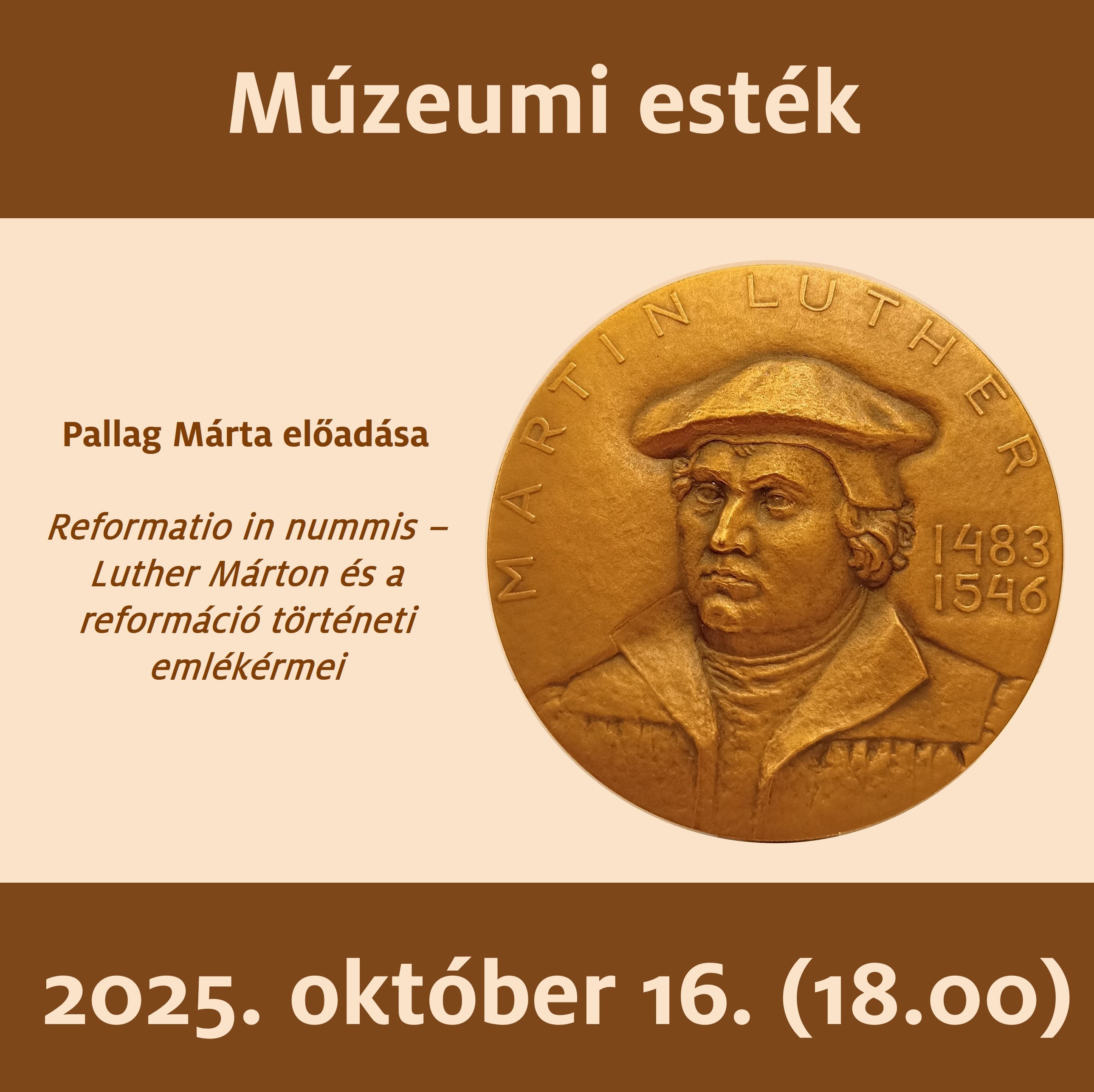 2025.10.